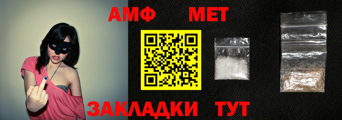 АМФ Premium Рыбинск