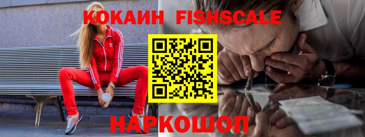 Cocaine Columbia  COCAIN Columbia  Вход с VPN  Рыбинск 