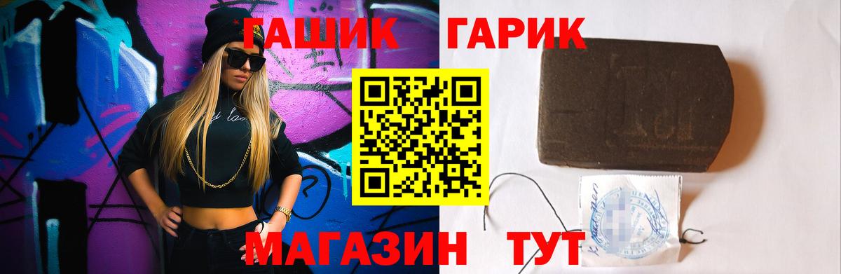 закладки  Гашиш  Вход с VPN  ГАШИШ гарик  ГАШИШ AMNESIA HAZE  Рыбинск 