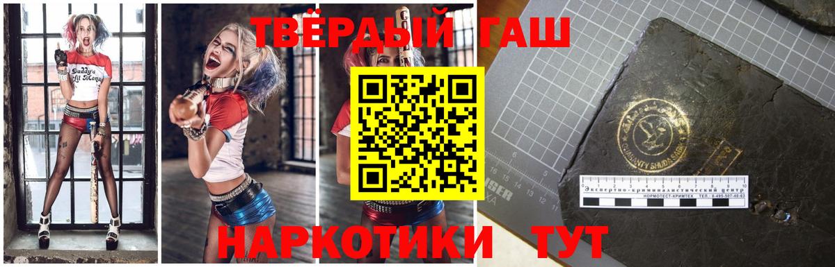 ГАШ VHQ Рыбинск