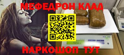 мдма Пушкино