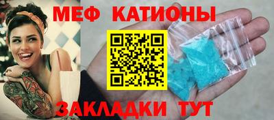 мяу мяу мука Пугачёв