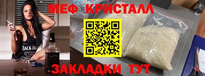 мяу мяу мука Пугачёв
