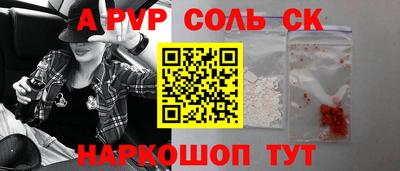 марки nbome Пыть-Ях
