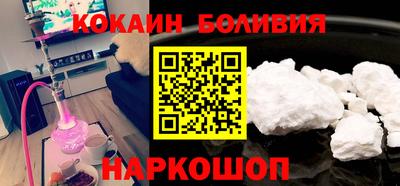 марки nbome Пыть-Ях