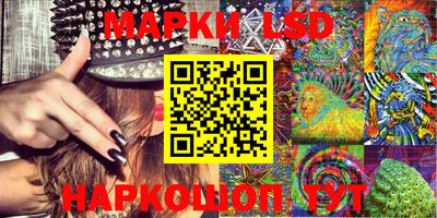 марки nbome Пыть-Ях