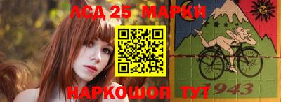 марки nbome Пыть-Ях