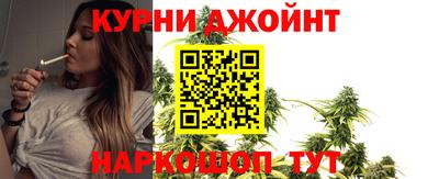 марки nbome Пыть-Ях