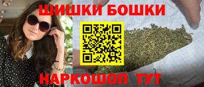 марки nbome Пыть-Ях