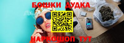 марки nbome Пыть-Ях