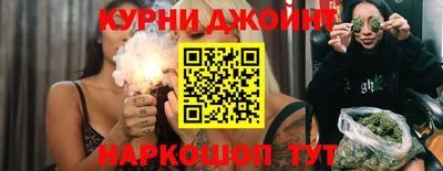 мдма Пушкино