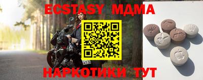 мяу мяу мука Пугачёв