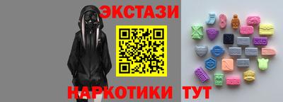 мдма Пушкино