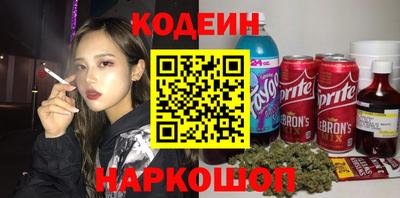 мяу мяу мука Пугачёв
