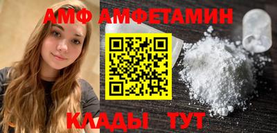 мяу мяу мука Пугачёв