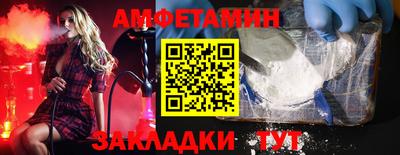 мяу мяу мука Пугачёв