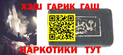 марки nbome Пыть-Ях
