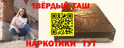 марки nbome Пыть-Ях