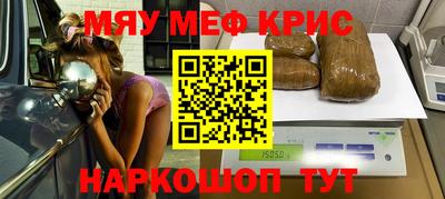 мдма Пушкино