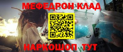 марки nbome Пыть-Ях