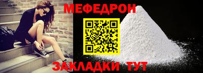 мдма Пушкино