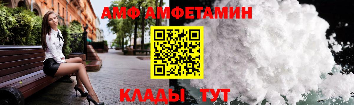 Первитин  Первитин кристалл  Вход с VPN  Рыбинск 