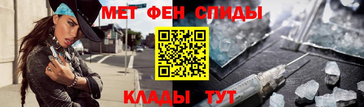 Меф мяу мяу Рыбинск