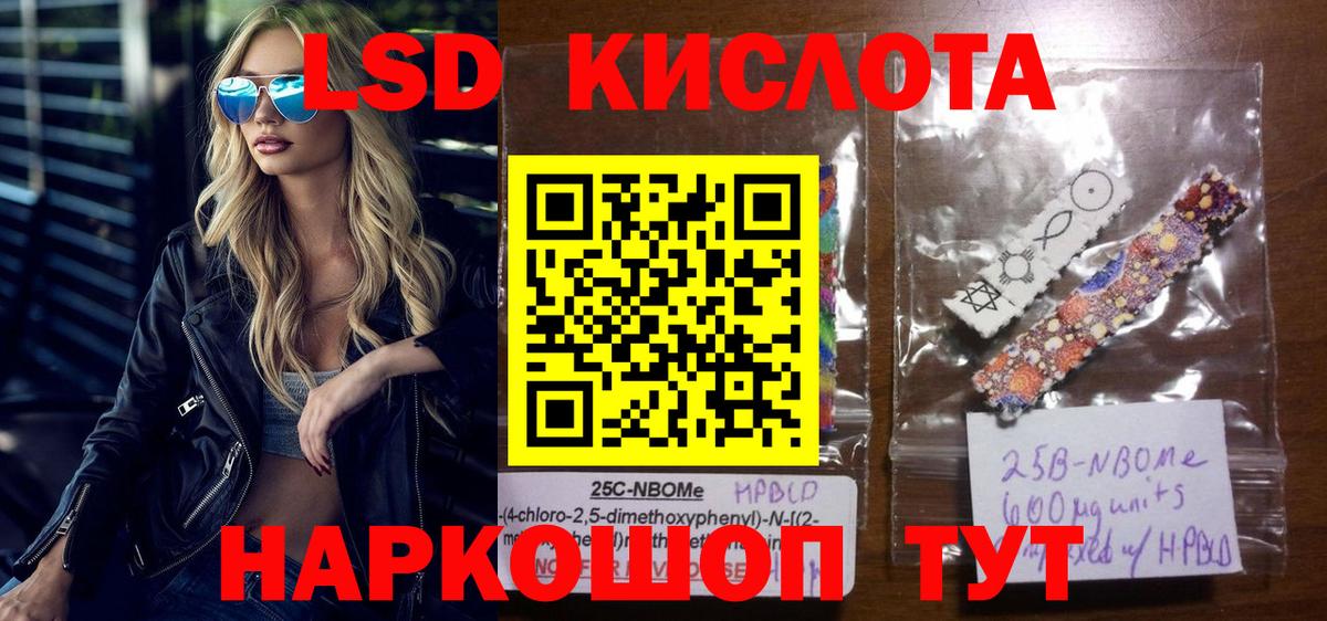 закладки  Вход с VPN  Рыбинск  Марки N-bome 1,5мг  Марки N-bome 1,5мг 