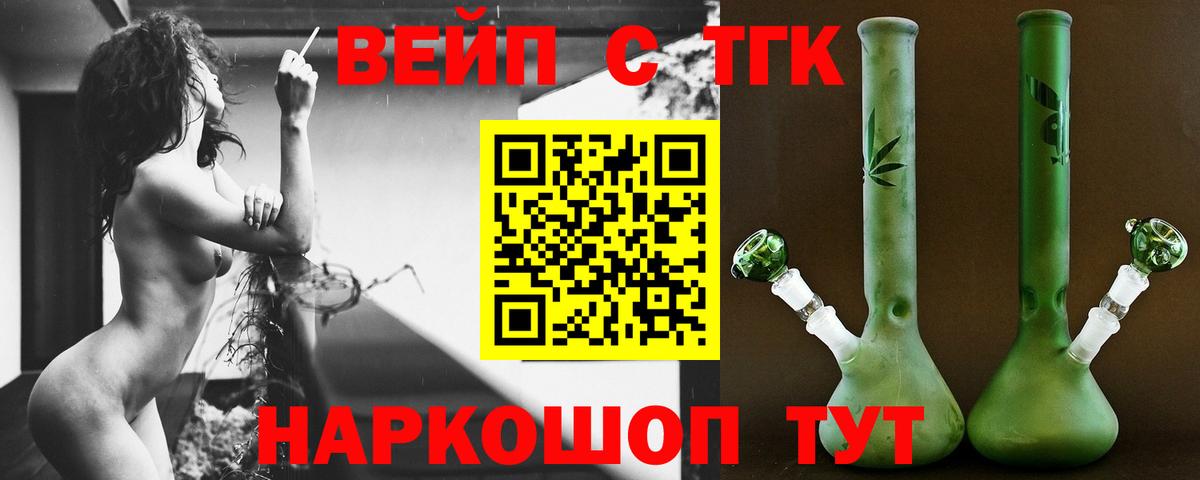 Дистиллят ТГК гашишное масло Рыбинск