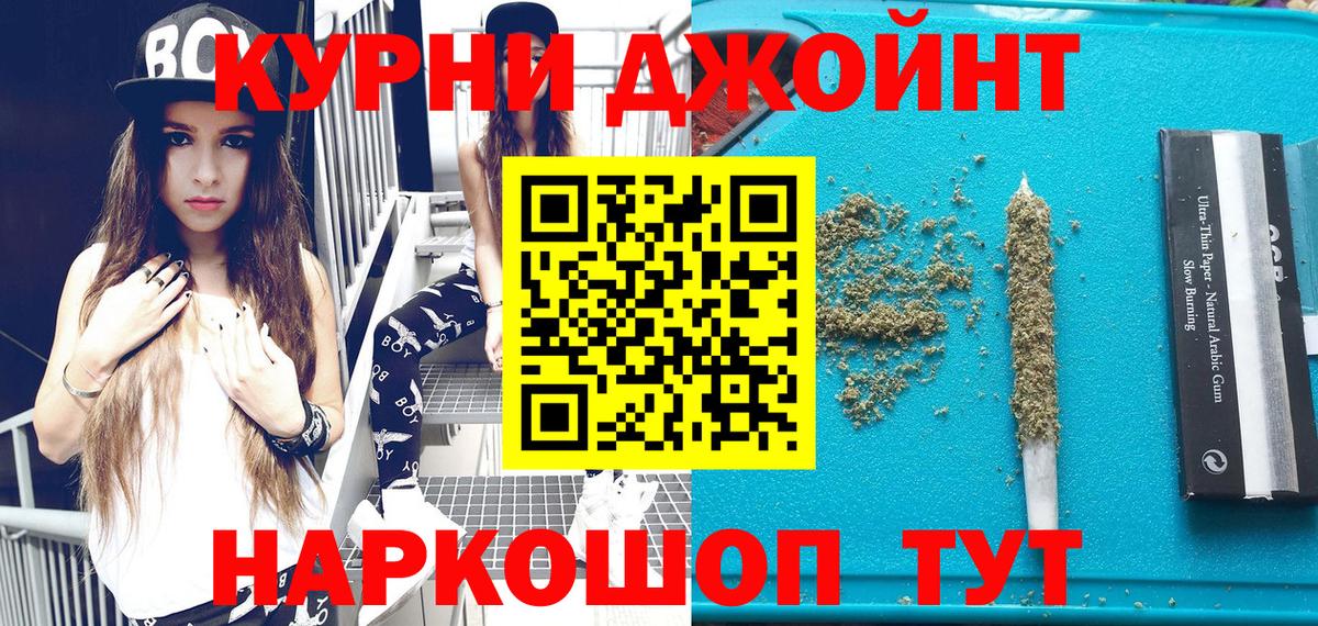 Рыбинск  Бошки марихуана индика  Бошки марихуана MAZAR  Вход с VPN 