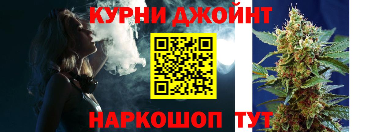 Марихуана конопля Рыбинск